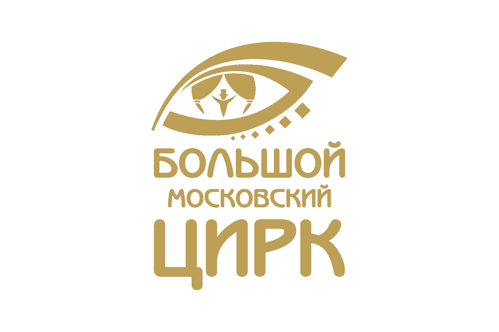 Большой Московский цирк